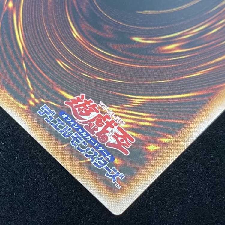 Yu-Gi-Oh! Evenly Matched 25th QCSE [Quarter Century Secret Rare] RC04-JP075