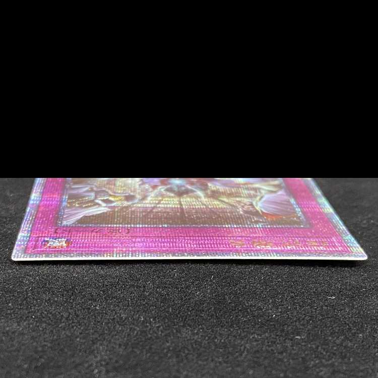 Yu-Gi-Oh! Evenly Matched 25th QCSE [Quarter Century Secret Rare] RC04-JP075