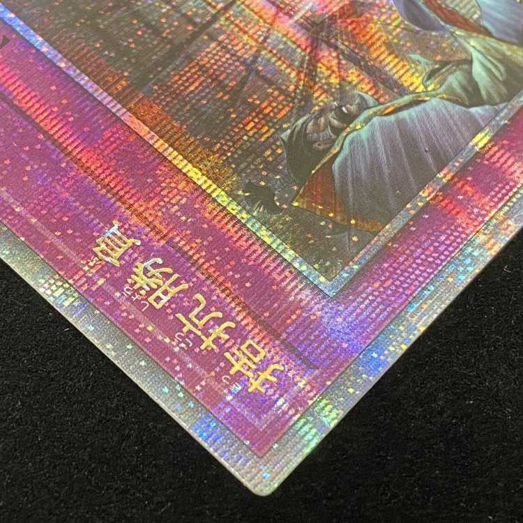 Yu-Gi-Oh! Evenly Matched 25th QCSE [Quarter Century Secret Rare] RC04-JP075