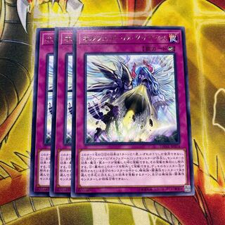 オルフェゴール・クリマクス R