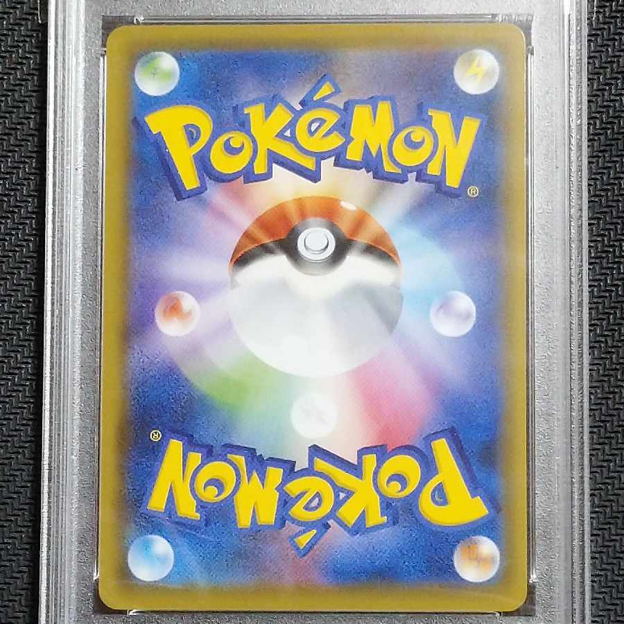 PSA10] Arceus & Dialga & PalkiaGX SR 100/095