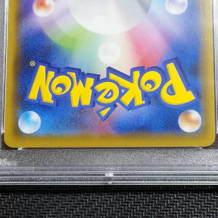 PSA10] Arceus & Dialga & PalkiaGX SR 100/095