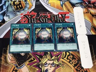 Ledger of Legerdemain Normal 3-card set