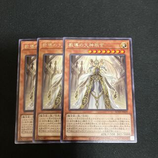 Teaching Daimyo no Daimyo Shinkan Rare JP009 3 copies, special price.