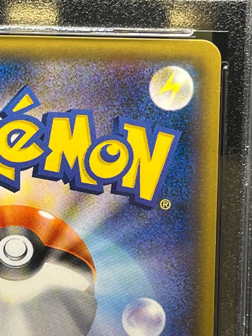 [PSA9] Lillie SR Hat Lillie SR 066/060