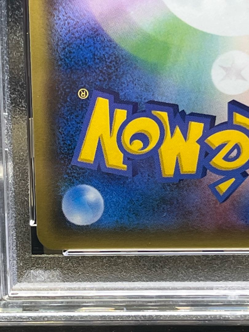 [PSA9] Lillie SR Hat Lillie SR 066/060