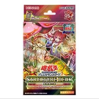 Anshin Correspondence Yu-Gi-Oh OCG Duel Monsters STRUCTURE DECK MUSHIKUMA NO FOREST - KETSUFIGHTING SHOULDER LEGEND QUARTER CENTURY EDITION- 3box