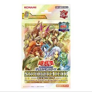 Yu-Gi-Oh OCG Duel Monsters STRUCTURE DECK Spirit Charmers - The Legend of the Ultimate Fighter QUARTER CENTURY EDITION