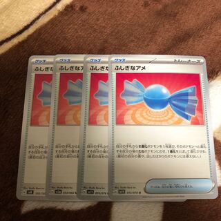 Rare Candy U 053/062