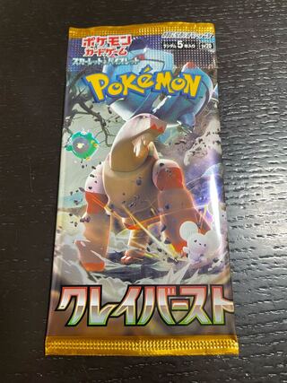 Expansion Pack "Clayburst" Unopened Pack PK-501