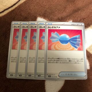 Rare Candy U 053/062