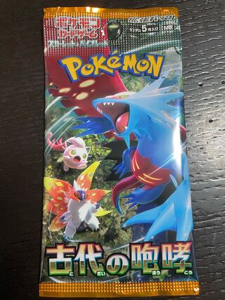 Expansion Pack "The Ancient Roar" Unopened Pack PK-682