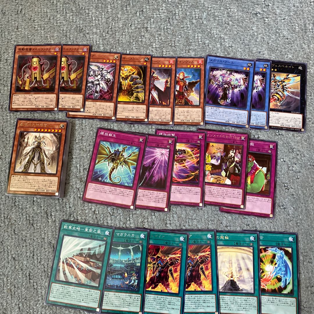 Rise of the Doue Squirrelto