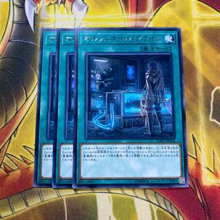 オルフェゴール・プライム R