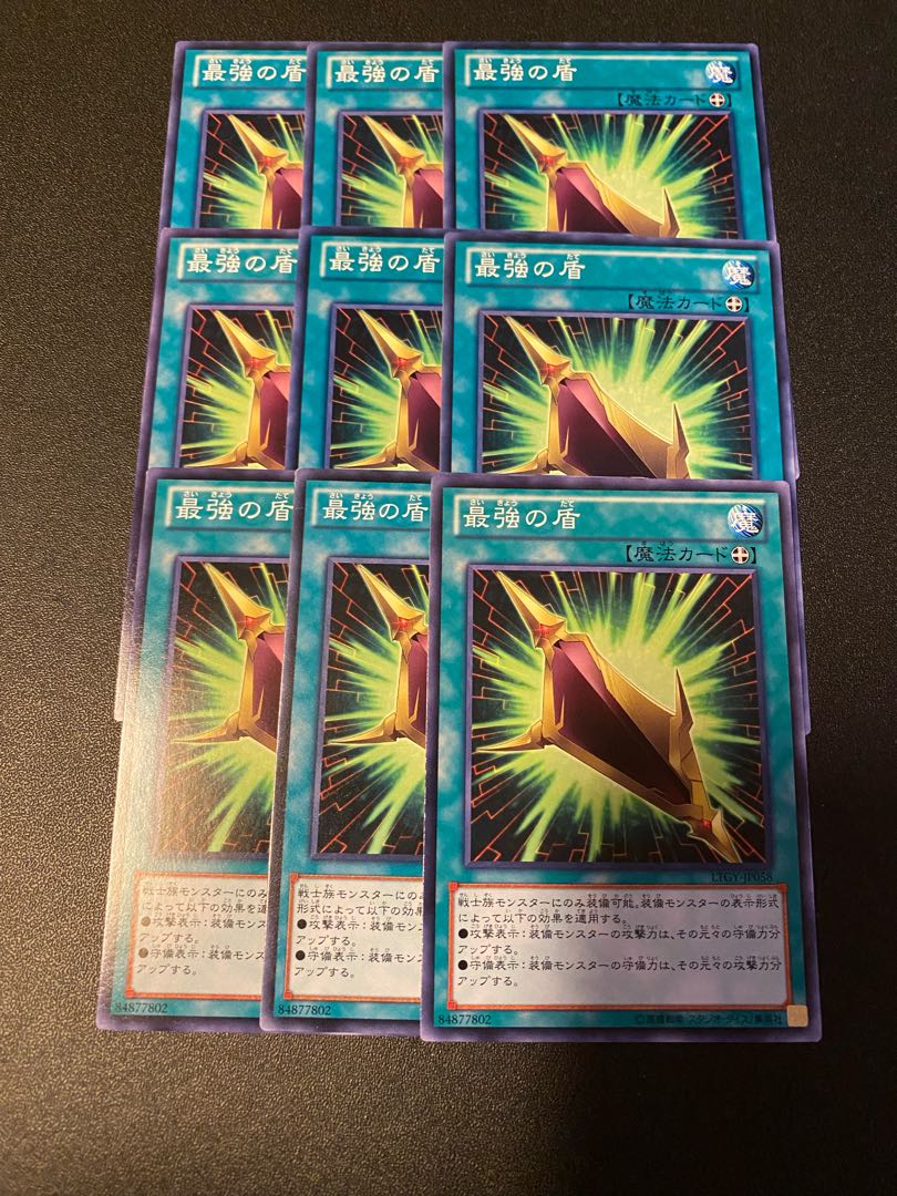 Magnum Shield Normal JP024