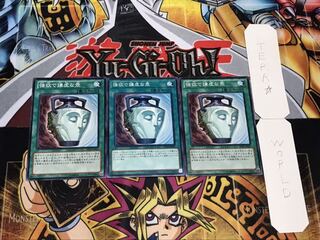 強欲で謙虚な壺 ノーマル 3枚セット