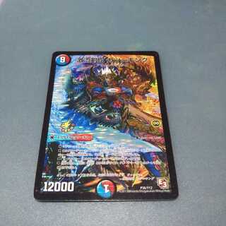 激流剣砲 カツ∞キング 654