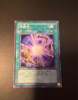 再融合 ノーマル JP167