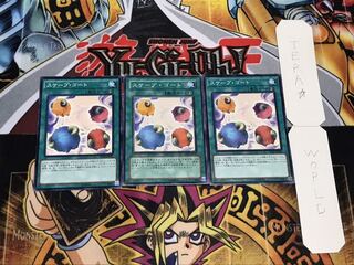 スケープ・ゴート ノーマル 3枚セット