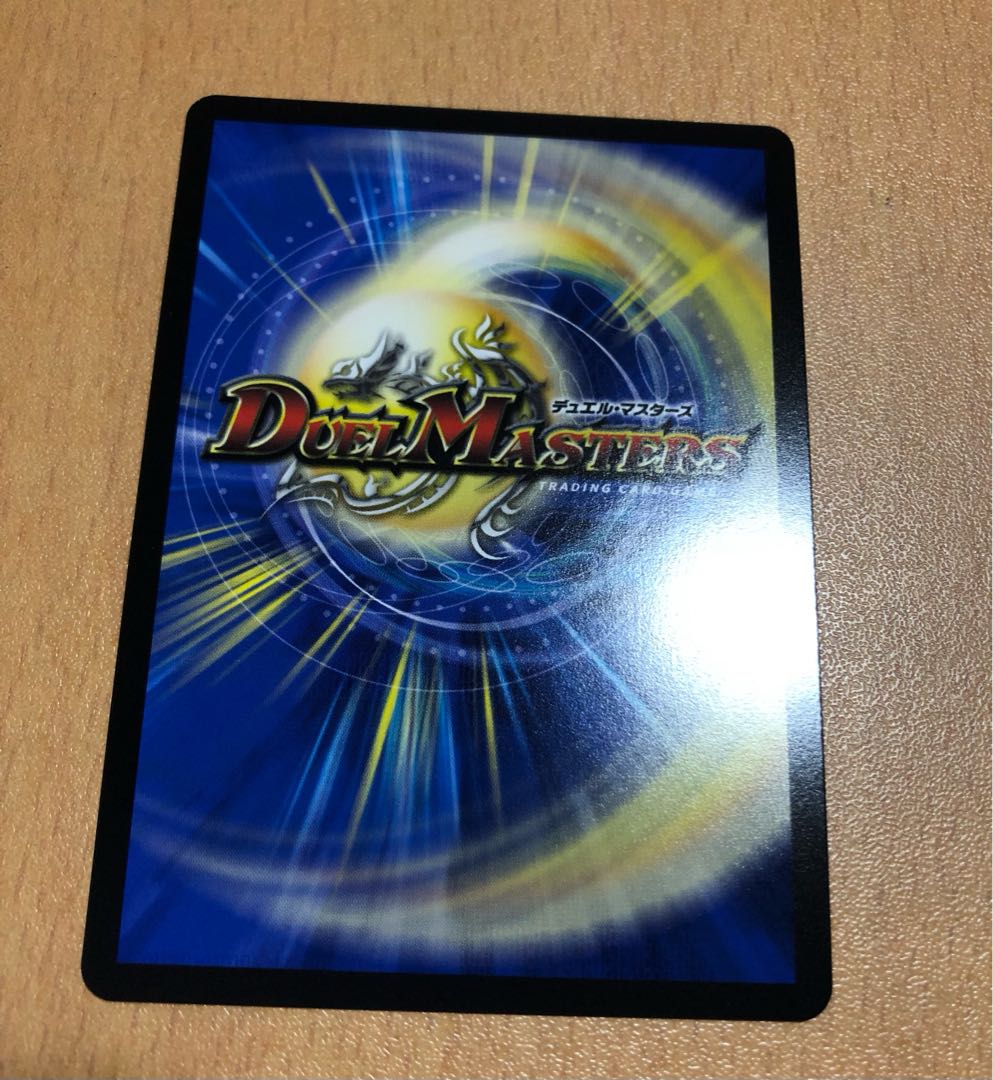 The Peak of Inevitability - Off Course I'll Win! SR 10/84