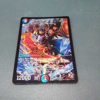 暴剣王邪 ハリケーン