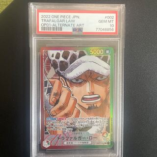 Trafalgar Law L OP01-002