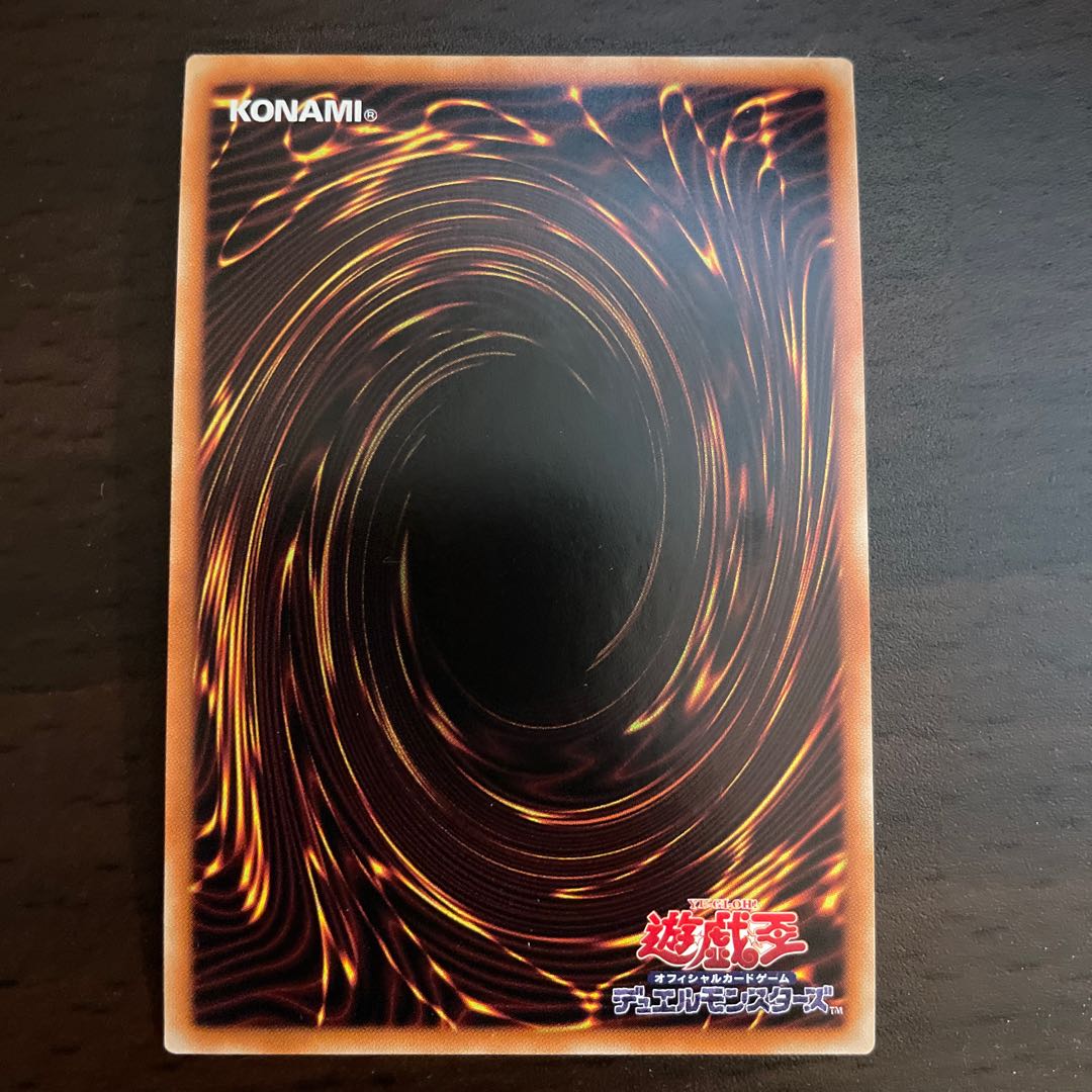 Soldier Gaia the Fierce Knight Prismatic Secret Rare JP004