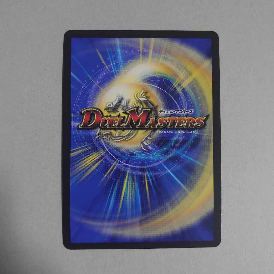 Summit Mixed Galudias Momomies '22 SR 19/112