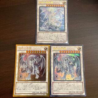 (Year-end sale: 700 yen → 560 yen) Blue-Eyes Synchronized Set: 1 Blue-Eyes Spirit Dragon + 2 Azure-Eyes Silver Dragons