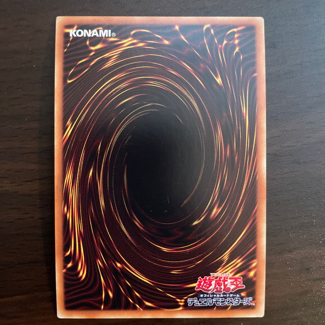 Blue-Eyes Alternative Ultimate Dragon Secret Rare JPC00