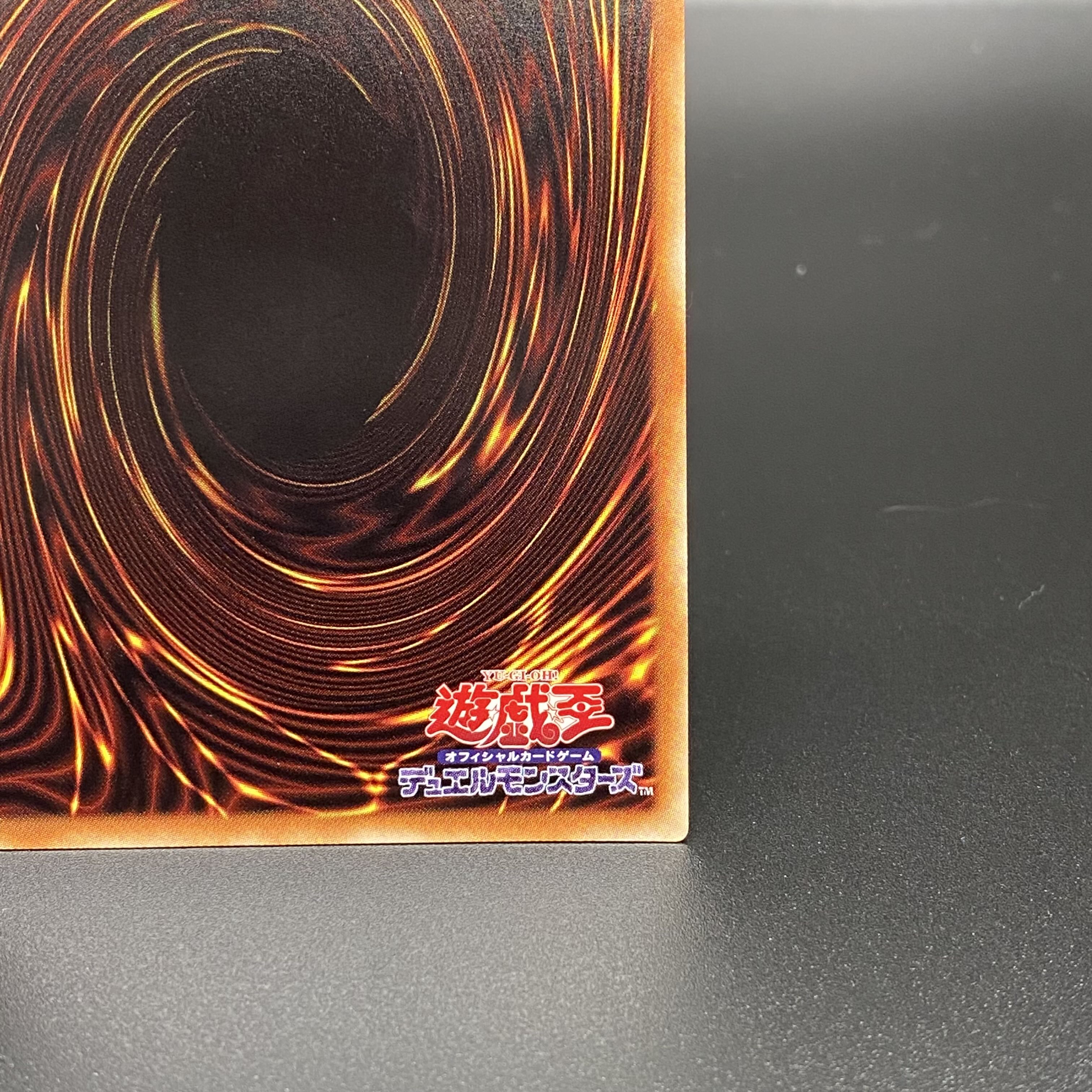 Wynn the Wind Charmer, Verdant 20th Secret Rare JP046