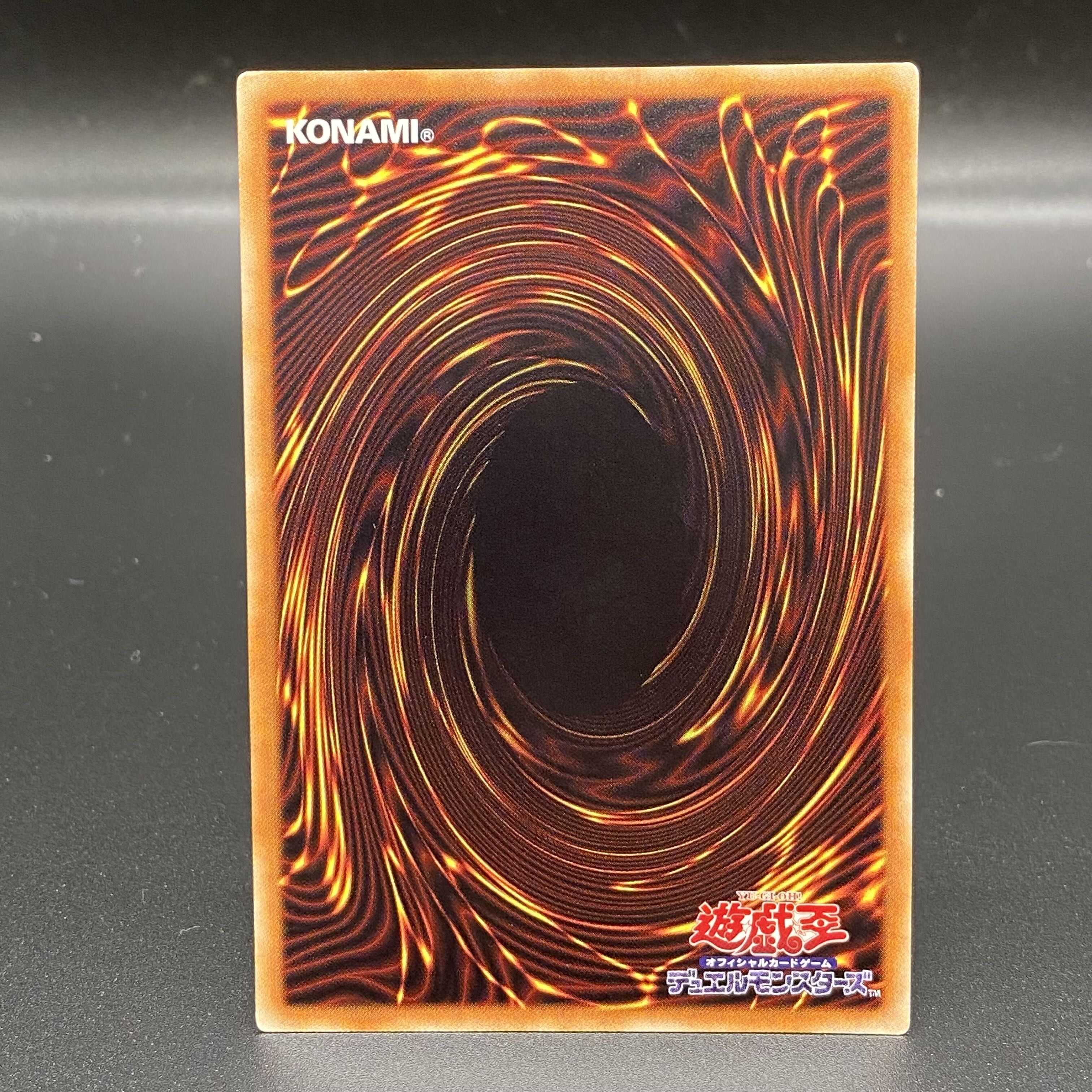 Wynn the Wind Charmer, Verdant 20th Secret Rare JP046