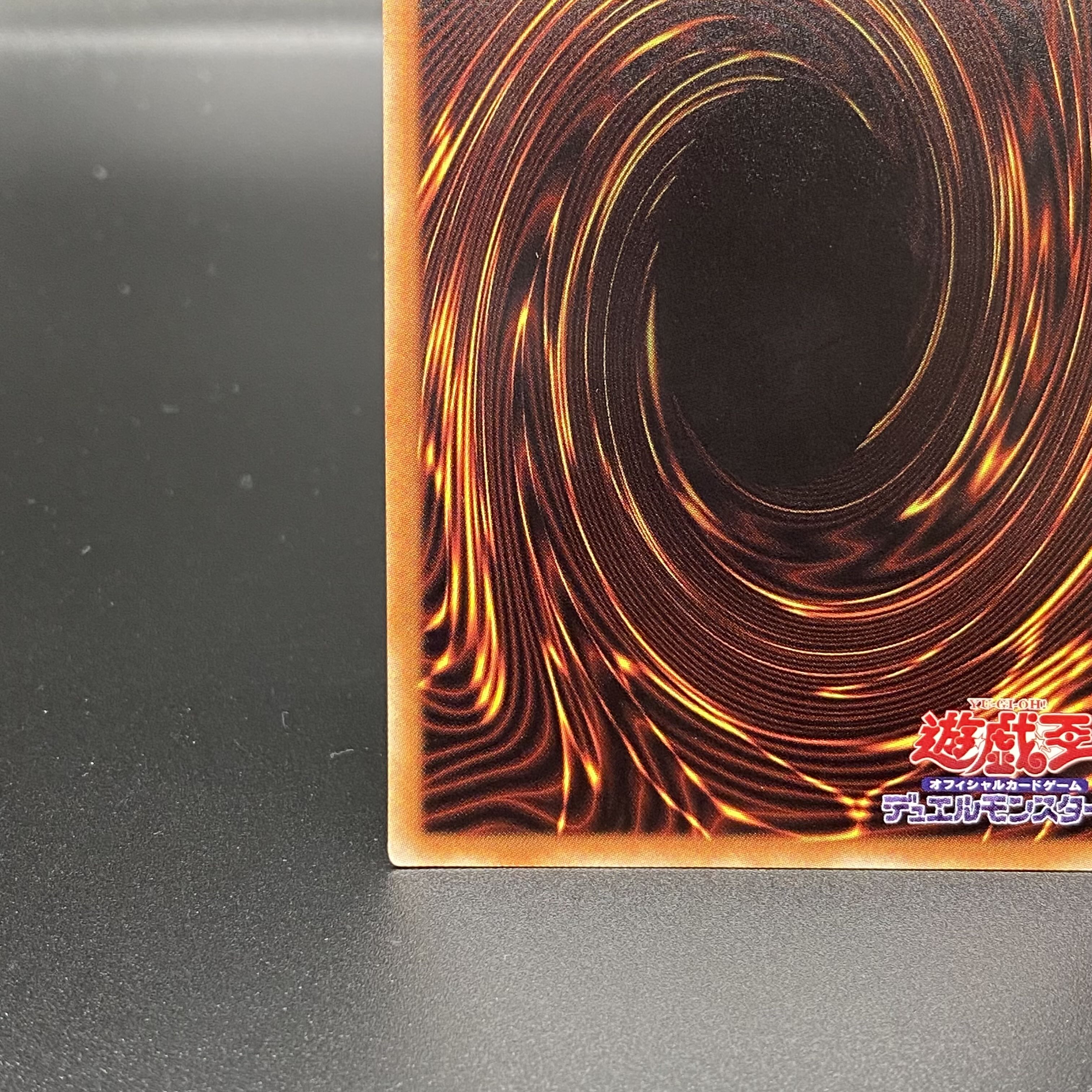 Wynn the Wind Charmer, Verdant 20th Secret Rare JP046