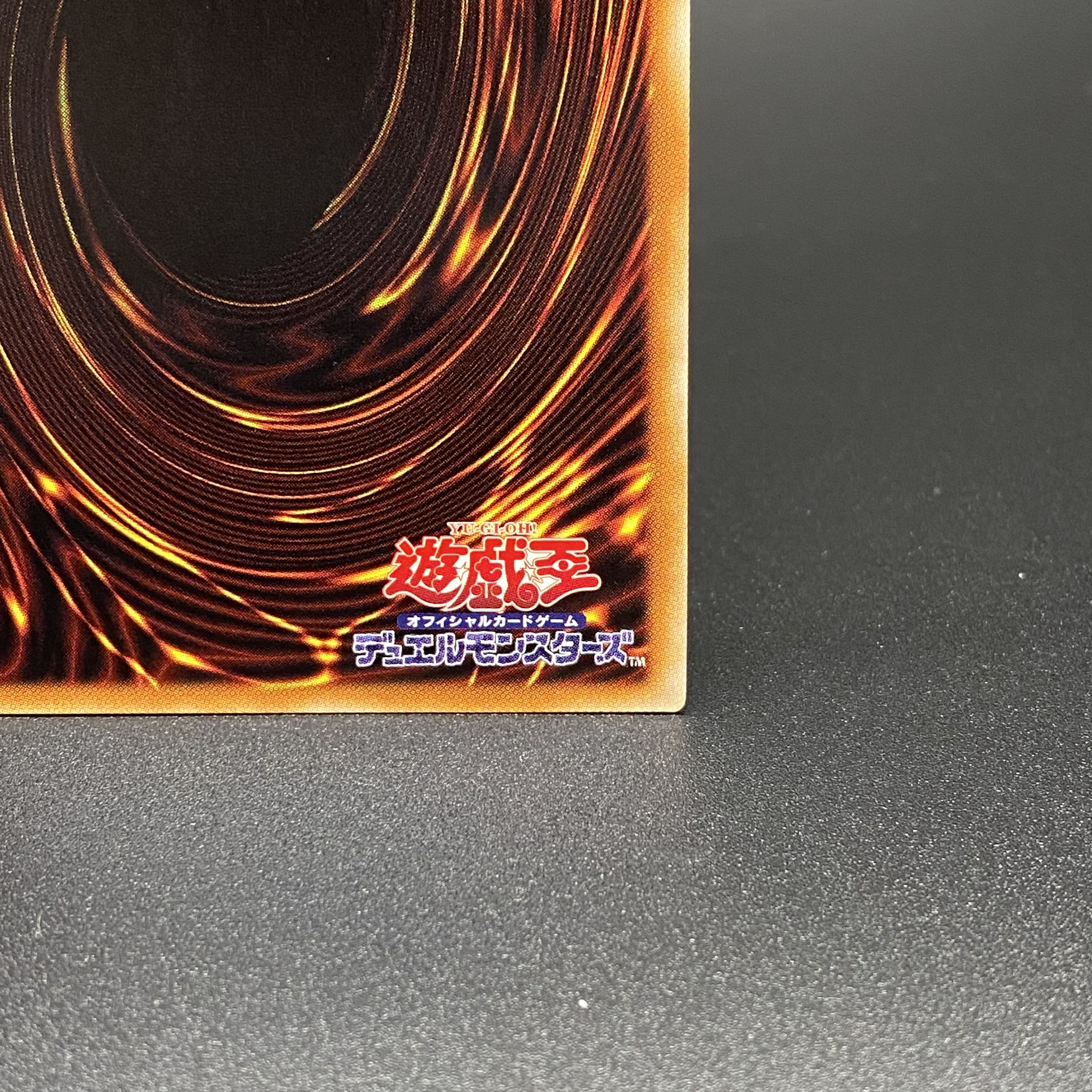 Ten Thousand Dragon 10,000 secret rare JP000