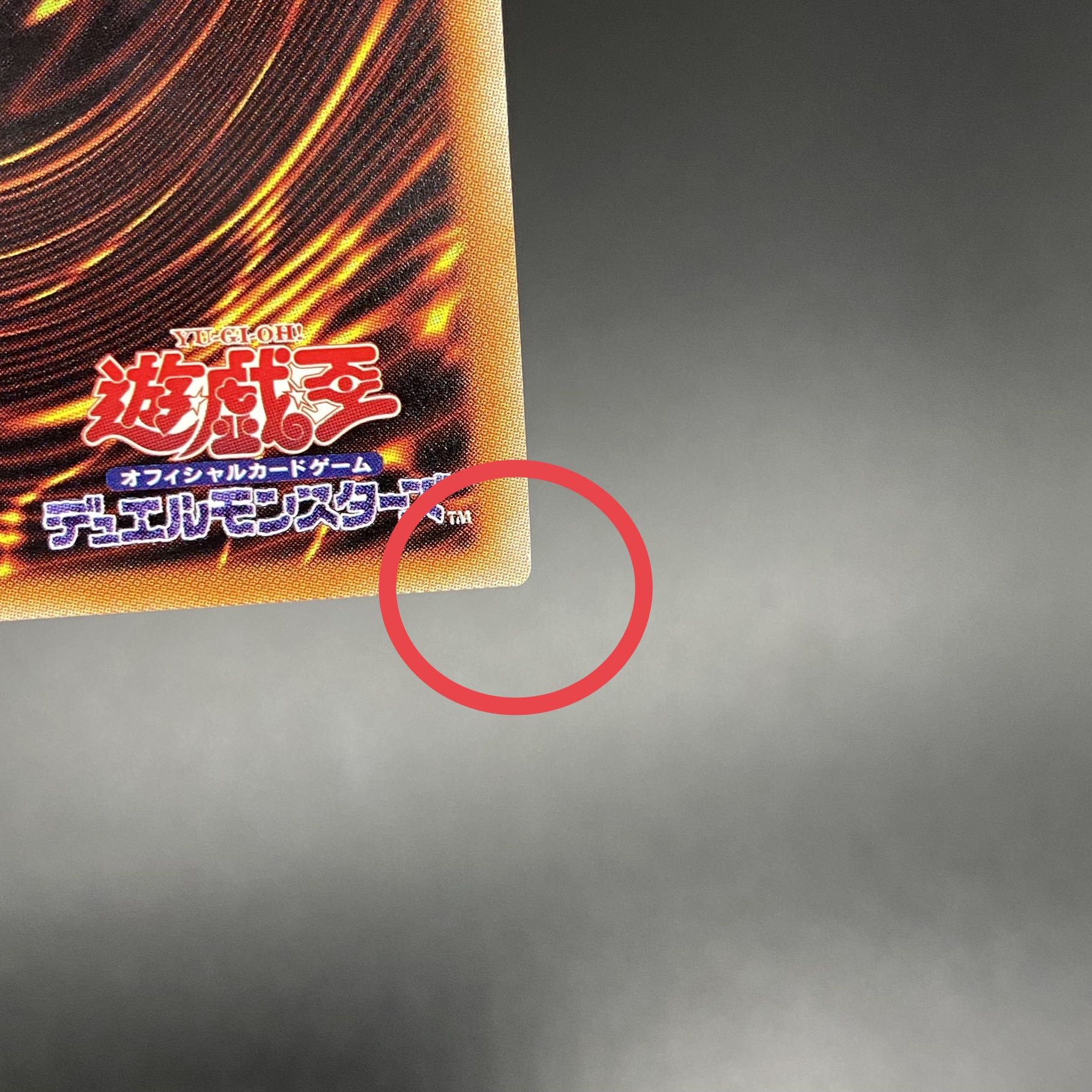 Ten Thousand Dragon 10,000 secret rare JP000