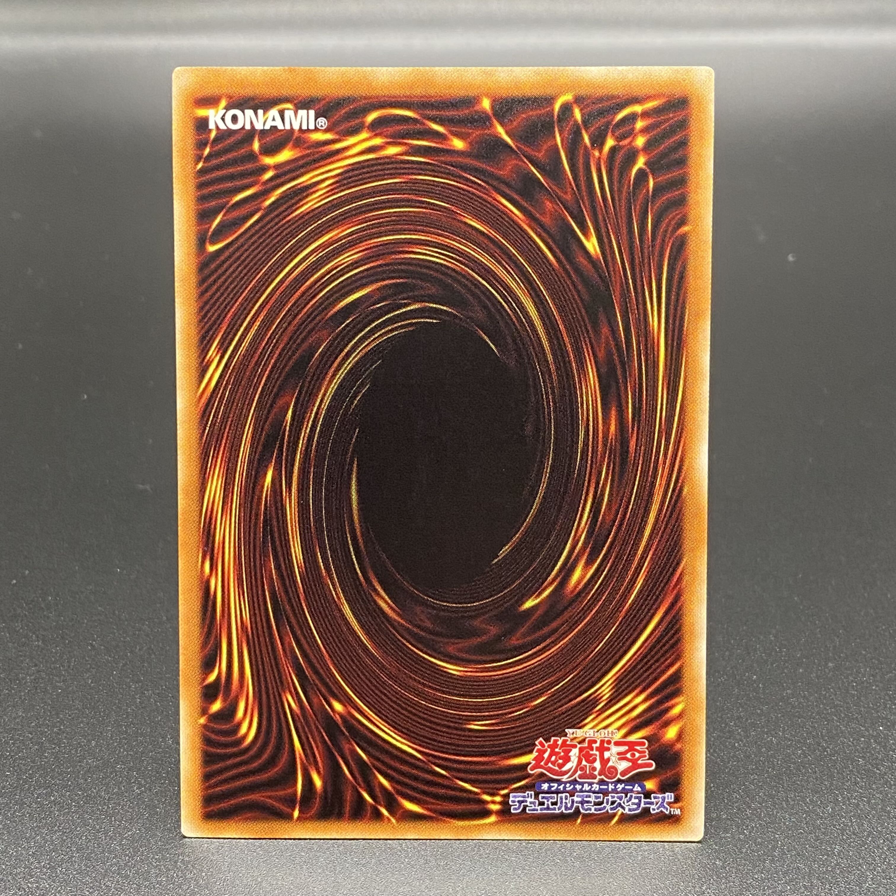 Ten Thousand Dragon 10,000 secret rare JP000