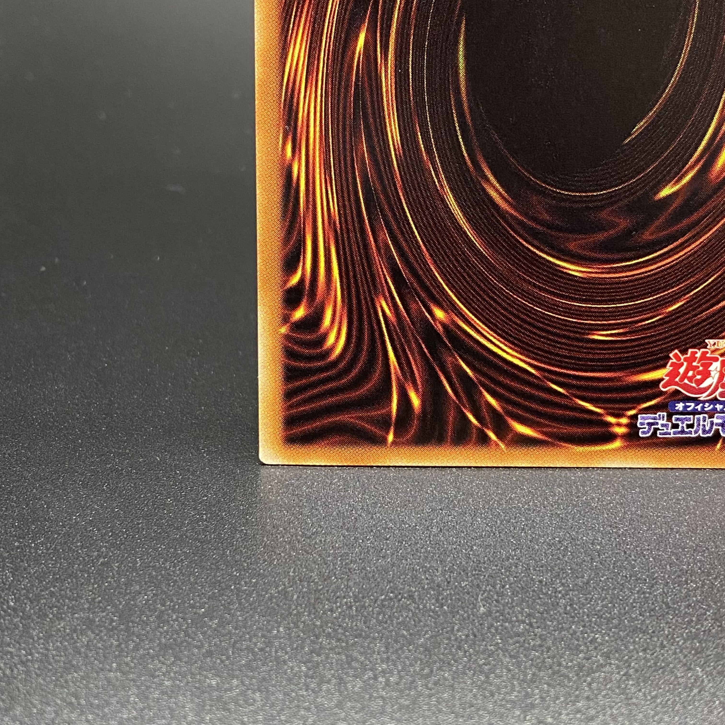 Ten Thousand Dragon 10,000 secret rare JP000