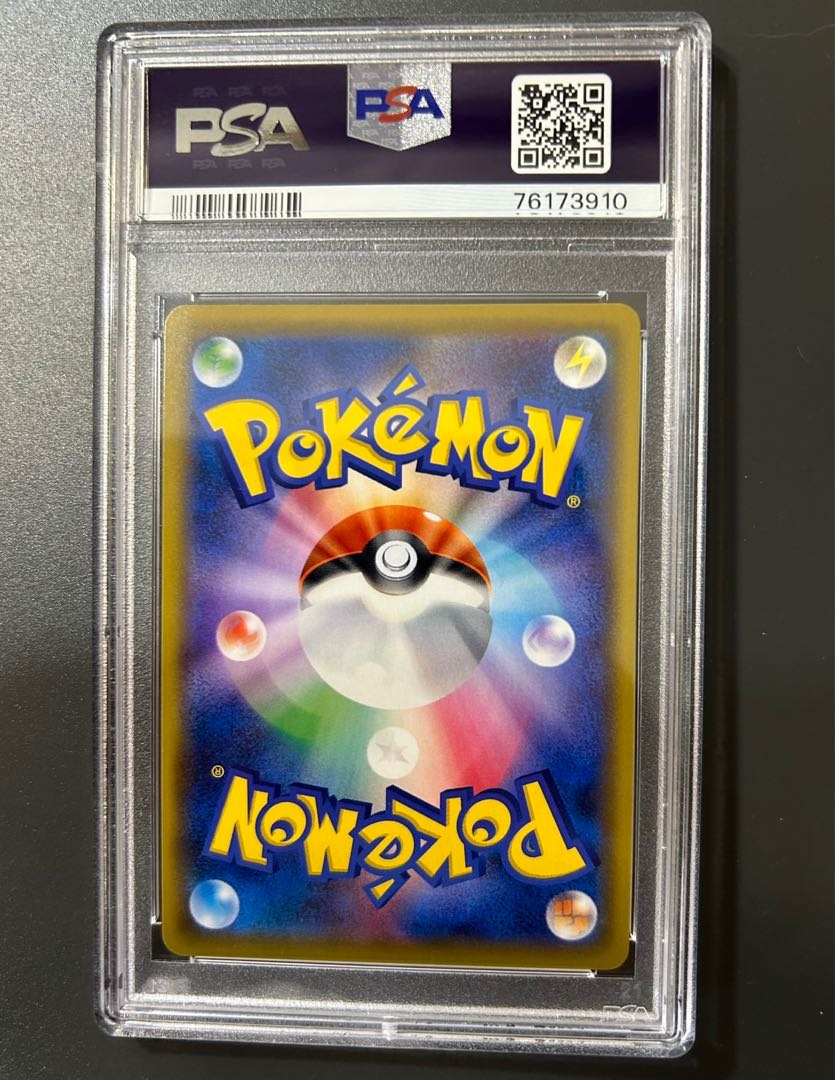 PSA10] Sightseer SR 192/173