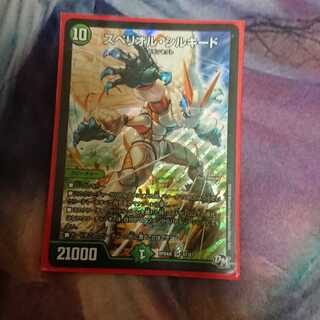 スペリオルシルキード 1枚