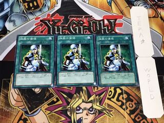 抹殺の使徒 ノーマル 3枚セット