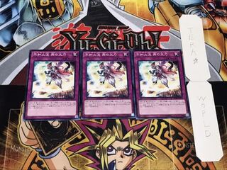 不知火流 燕の太刀 ノーマル 3枚セット