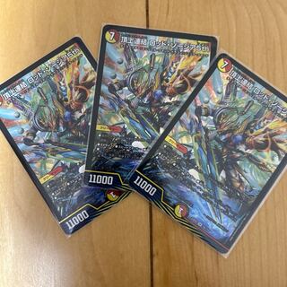 Summit Consolidation Rod Zosia 5th SR 16/112 3 pieces