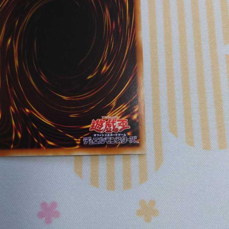 Amphibious Swarmship Amblowhale 20th Secret Rare Asian Edition