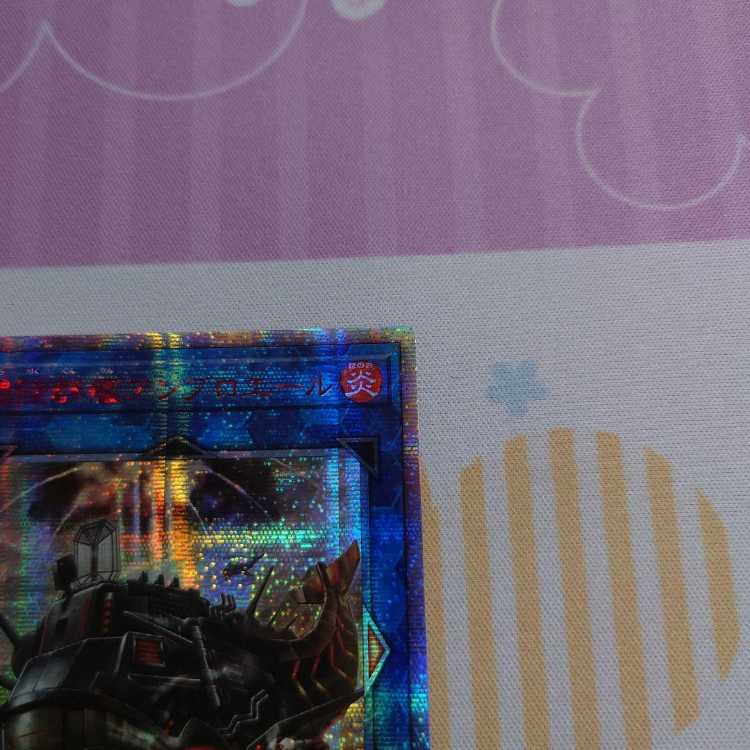 Amphibious Swarmship Amblowhale 20th Secret Rare Asian Edition