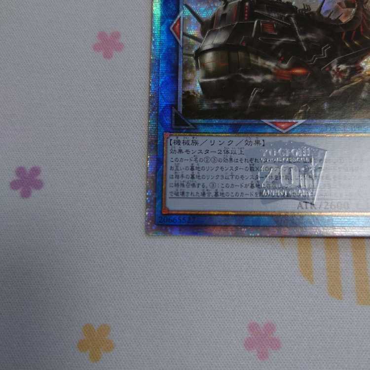 Amphibious Swarmship Amblowhale 20th Secret Rare Asian Edition