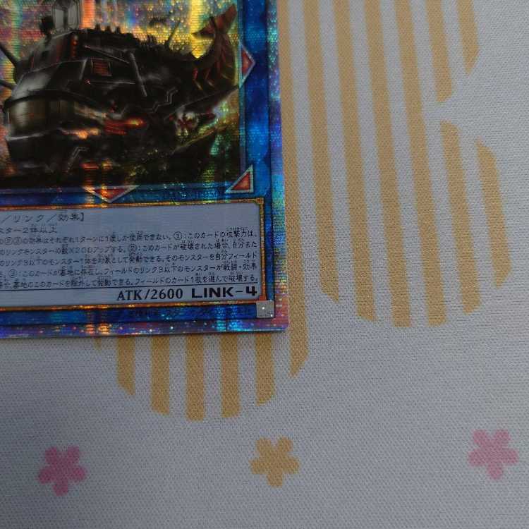 Amphibious Swarmship Amblowhale 20th Secret Rare Asian Edition