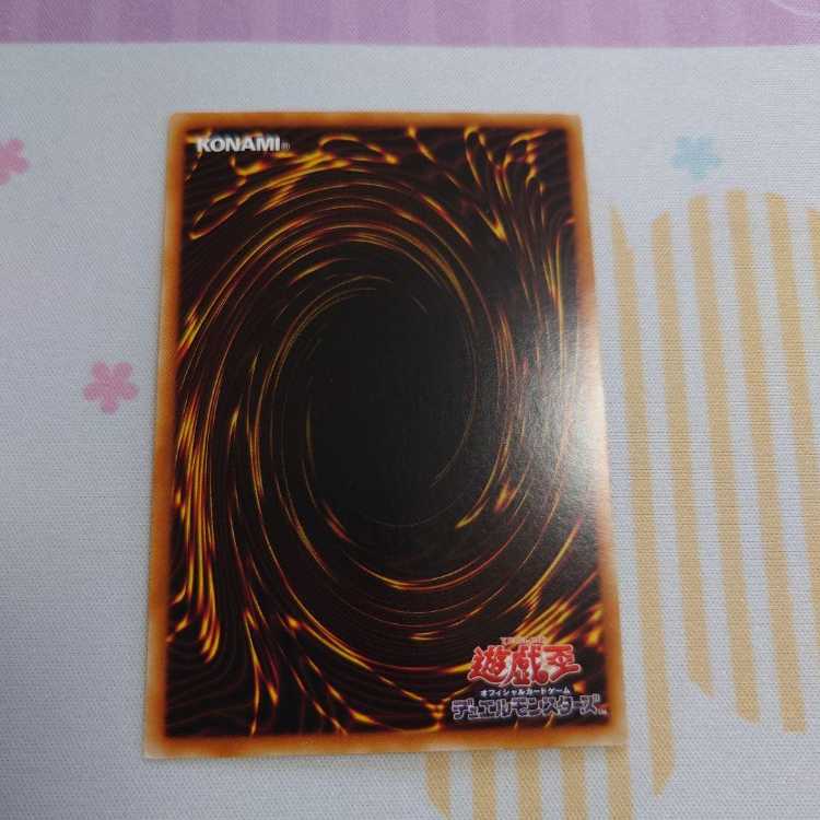 Amphibious Swarmship Amblowhale 20th Secret Rare Asian Edition