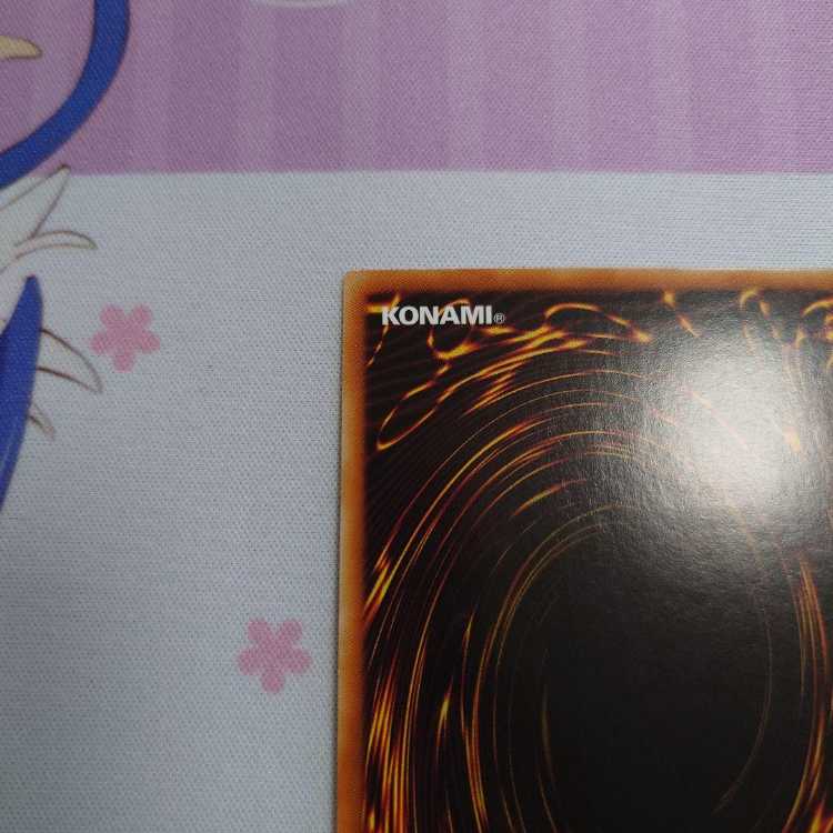 Amphibious Swarmship Amblowhale 20th Secret Rare Asian Edition