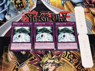 幽麗なる幻滝 ノーマル 3枚セット