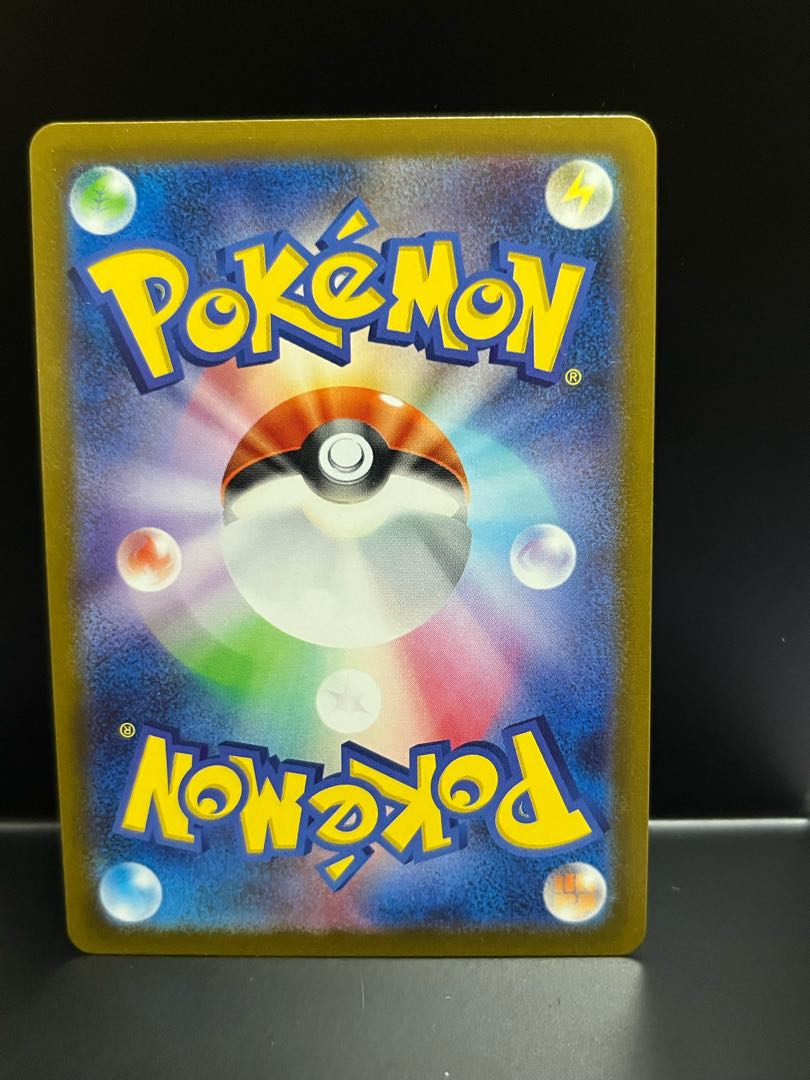 ヒトカゲ(マスターボール柄/ミラー仕様) C 004/165